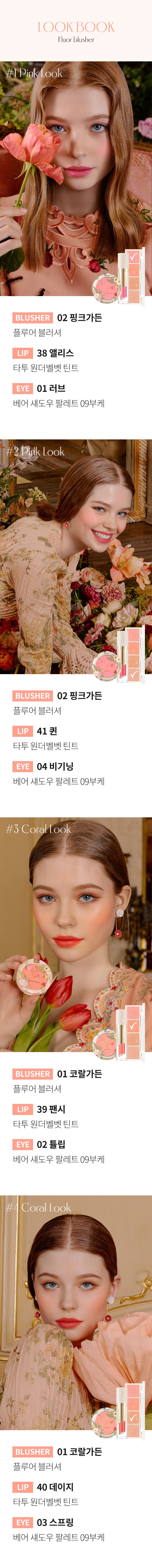 韓國 FORENCOS Blusher (#Pure / Bare / Fluor 系列) 人氣高CP胭脂連彈力小饅頭粉樸 - 多色選擇