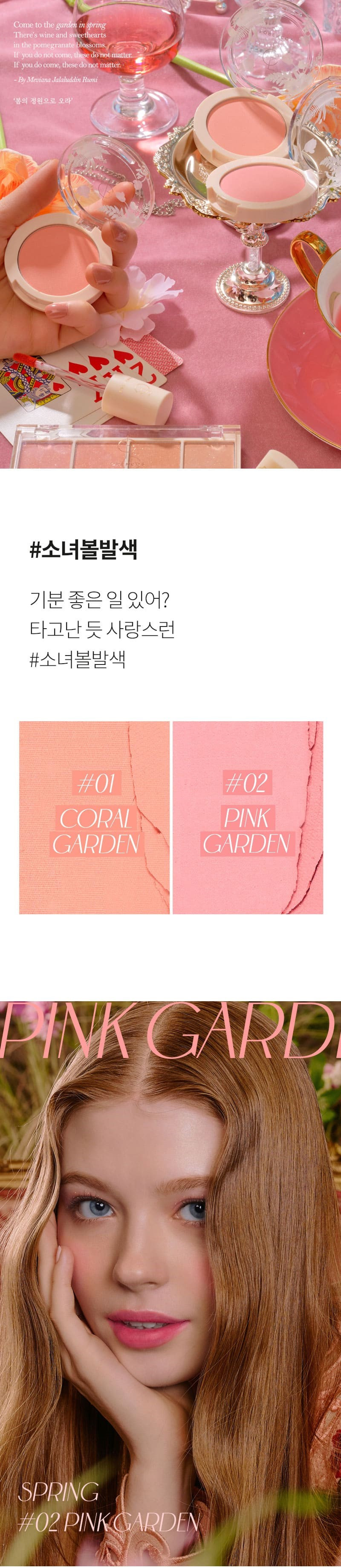 韓國 FORENCOS Blusher (#Pure / Bare / Fluor 系列) 人氣高CP胭脂連彈力小饅頭粉樸 - 多色選擇