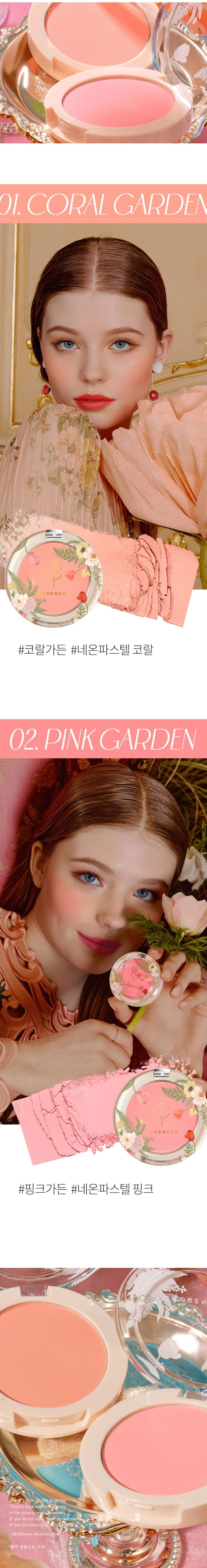 韓國 FORENCOS Blusher (#Pure / Bare / Fluor 系列) 人氣高CP胭脂連彈力小饅頭粉樸 - 多色選擇