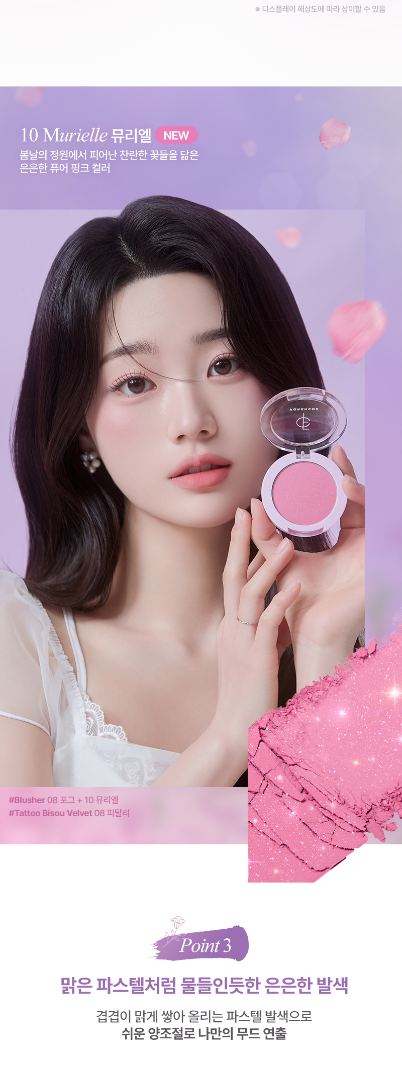 韓國 FORENCOS Blusher (#Pure / Bare / Fluor 系列) 人氣高CP胭脂連彈力小饅頭粉樸 - 多色選擇