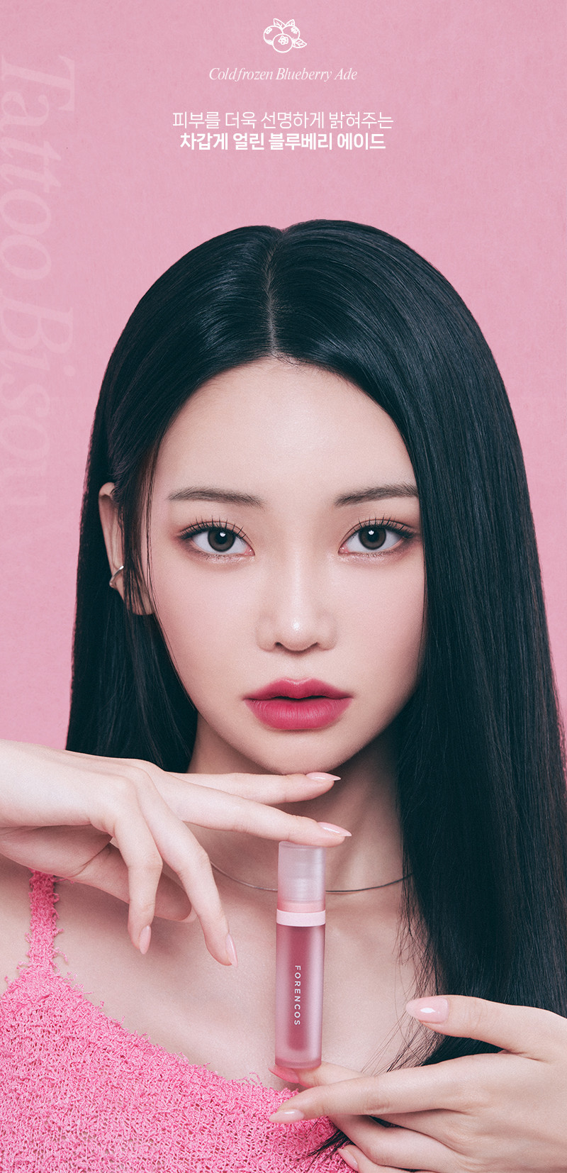 韓國 FORENCOS Tattoo Bisou Velvet Tint 紋身之吻絲絨霧面唇釉 - 7色選擇