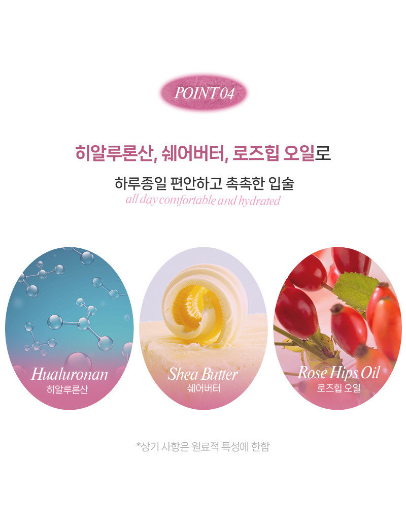 韓國 FORENCOS Tattoo Bisou Velvet Tint 紋身之吻絲絨霧面唇釉 - 7色選擇