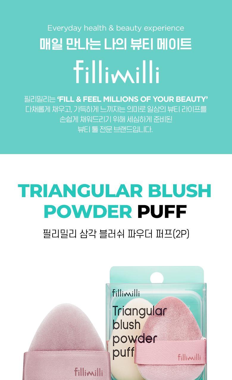 韓國 FilliMilli Triangular Blush Powder Puff 3角形胭脂粉樸 2個裝連收納盒