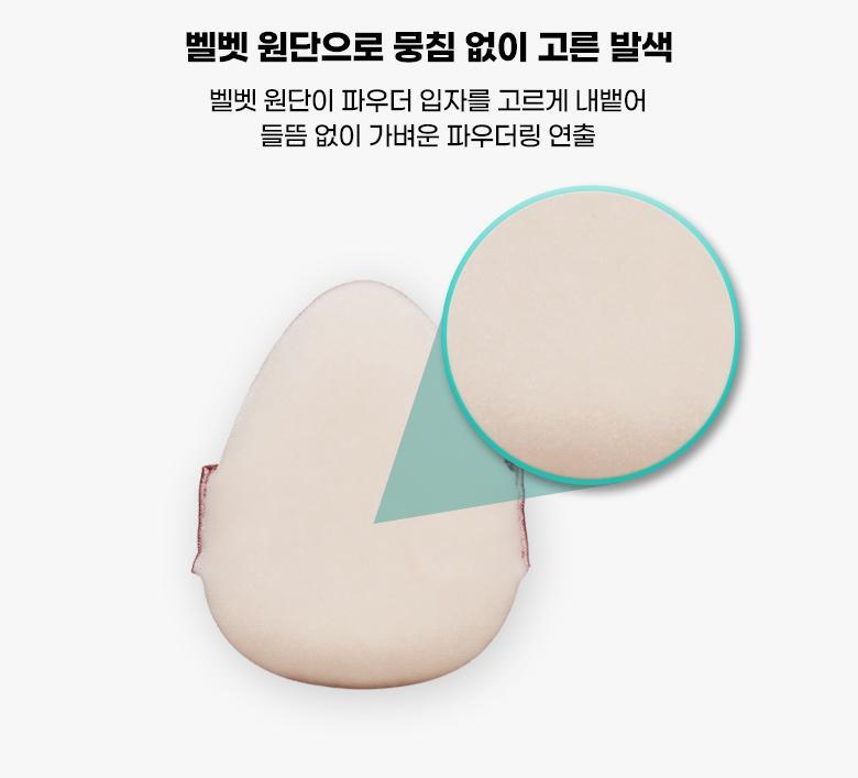 韓國 FilliMilli Triangular Blush Powder Puff 3角形胭脂粉樸 2個裝連收納盒