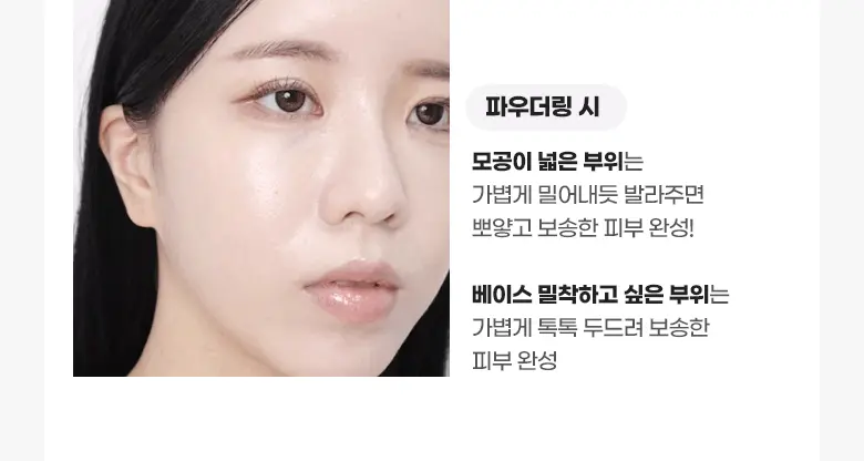 韓國 FilliMilli Triangular Blush Powder Puff 3角形胭脂粉樸 2個裝連收納盒