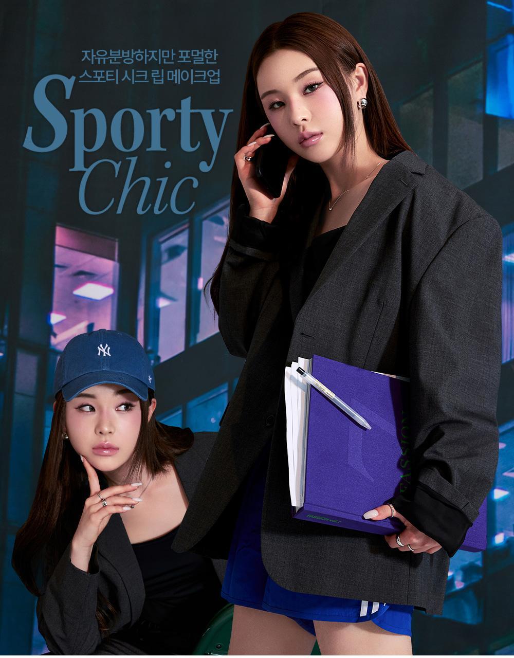 韓國 美妝YouTuber大推🔥 深唇薄唇必備～限量SET送迷你唇釉HEART PERCENT.Lip Pencil Special Set Sporty chic preppy core