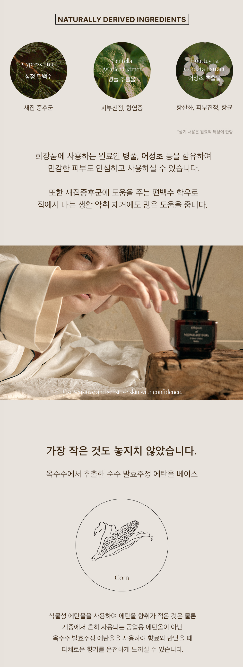 韓國 Hetras Objet Diffuser 2P Set 室內香氛小擴香瓶 (一套2瓶200ml x 2)- 10款香味選擇