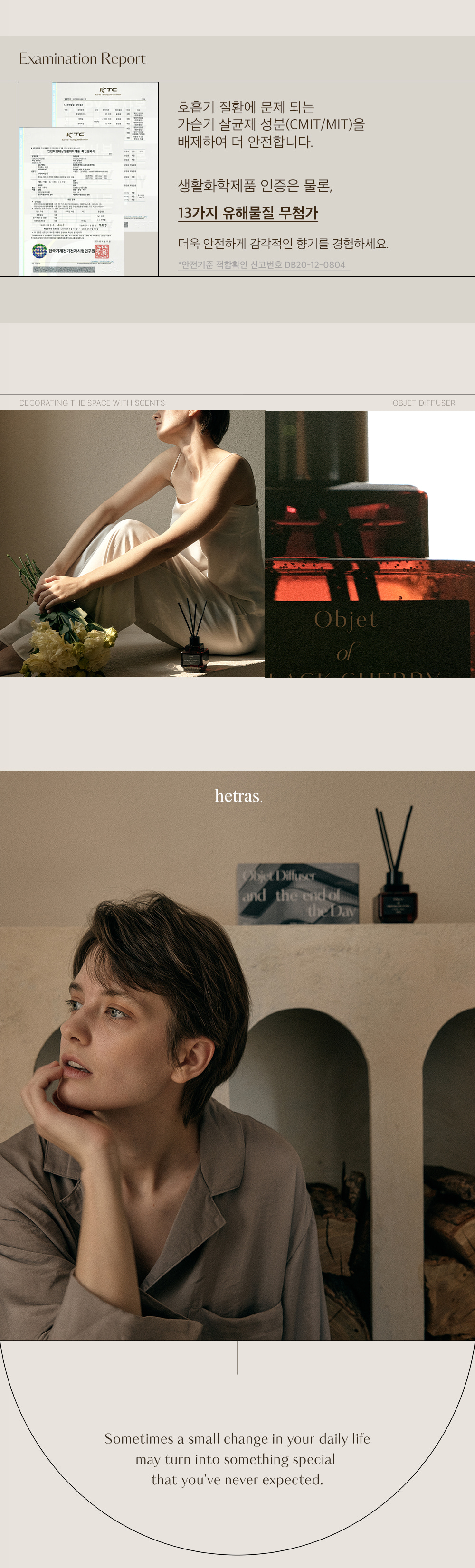 韓國 Hetras Objet Diffuser 2P Set 室內香氛小擴香瓶 (一套2瓶200ml x 2)- 10款香味選擇