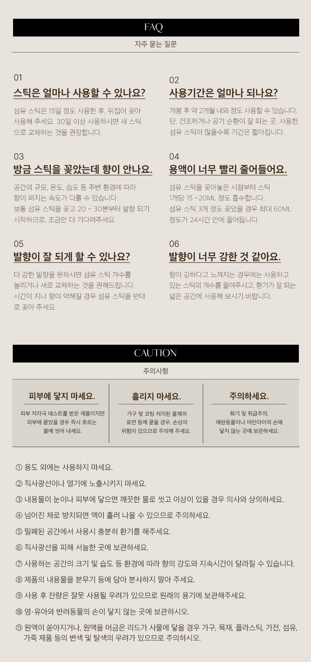 韓國 Hetras Objet Diffuser 2P Set 室內香氛小擴香瓶 (一套2瓶200ml x 2)- 10款香味選擇