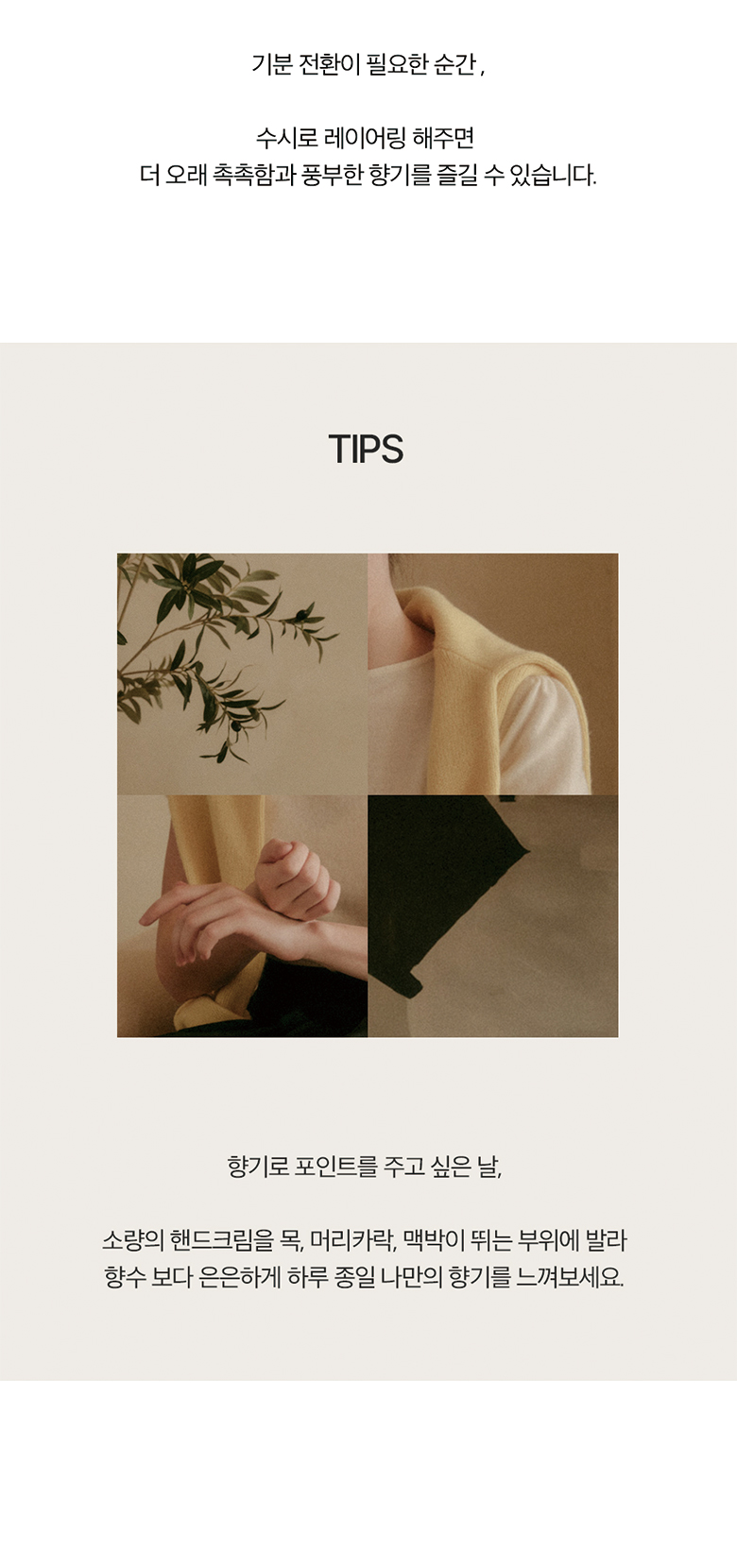 韓國 Hetras Perfume Hand Cream 香水持久留香芒果籽油絲滑保濕護手霜 - 5款香味選擇