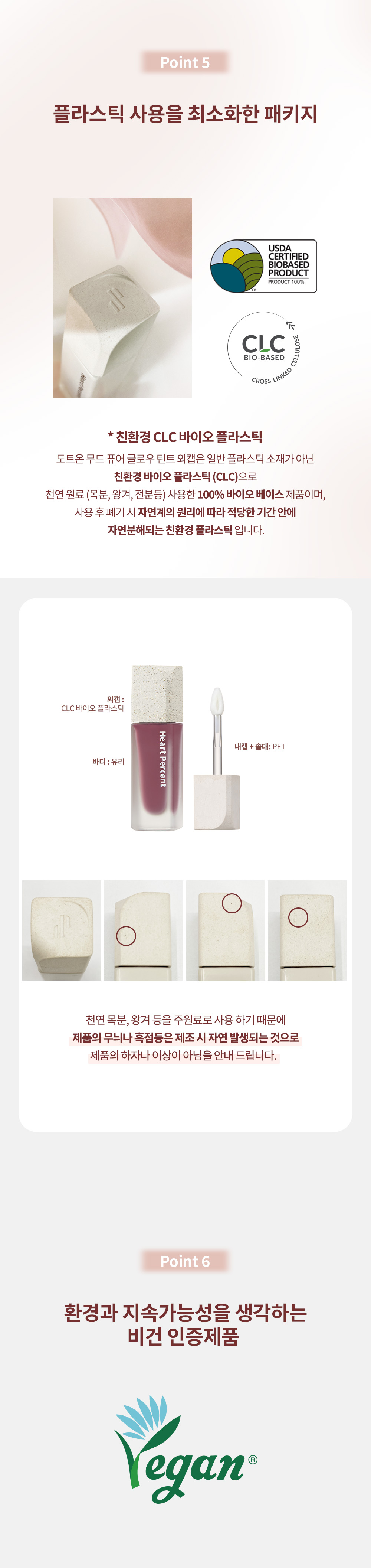 韓國 Heart Percent Dote On Mood Blurry Fog Tint 霧面唇釉 (#01-06) - 6色選擇