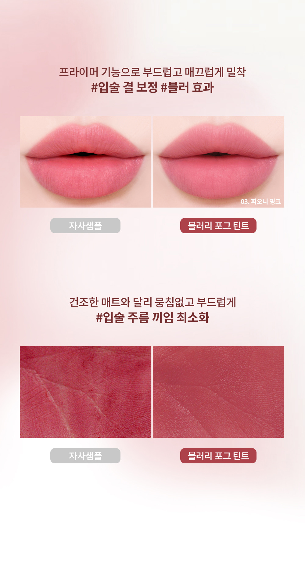 韓國 Heart Percent Dote On Mood Blurry Fog Tint 霧面唇釉 (#01-06) - 6色選擇