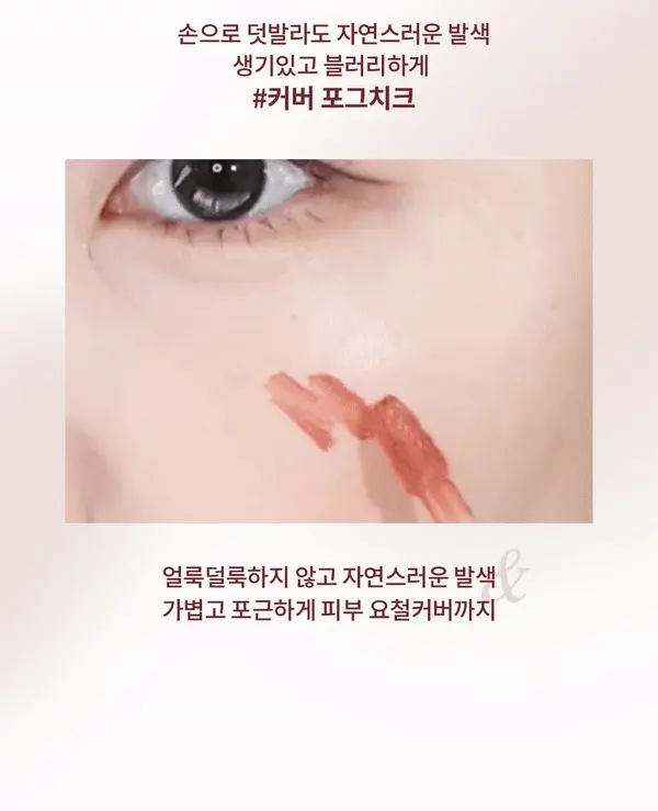 韓國 Heart Percent Dote On Mood Blurry Fog Tint 霧面唇釉 (#01-06) - 6色選擇