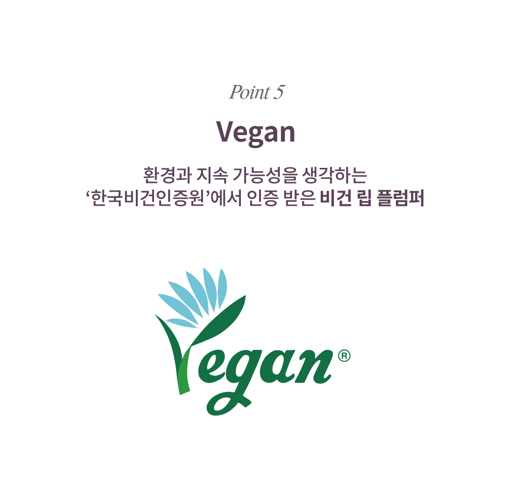 韓國 Heart Percent Dote On Mood Top Coating Lip Plumper 溫感豐唇高光變色變調純素唇面油 (#01-06) - 6色選擇