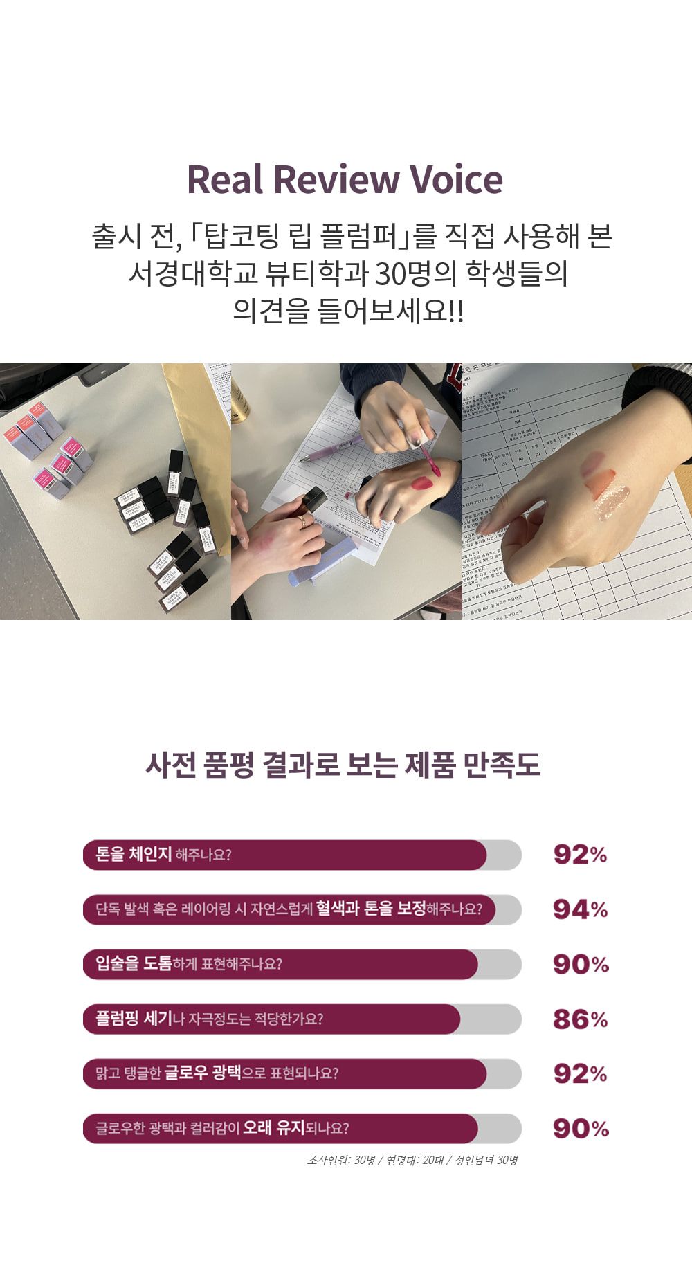 韓國 Heart Percent Dote On Mood Top Coating Lip Plumper 溫感豐唇高光變色變調純素唇面油 (#01-06) - 6色選擇