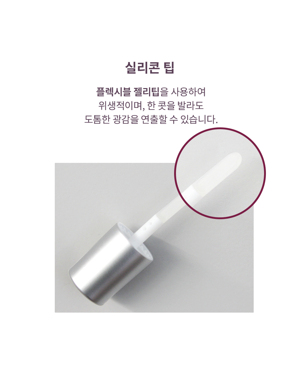 韓國 Heart Percent Dote On Mood Top Coating Lip Plumper 溫感豐唇高光變色變調純素唇面油 (#01-06) - 6色選擇