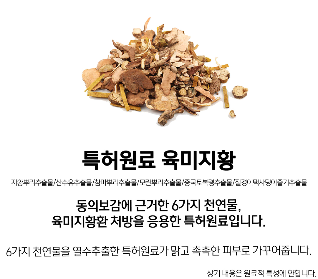 韓國 新升級自帶超聲波震動按摩頭！KO眼紋、法令紋、頸紋～HeveBlue Black Yuja Bean Lifting Auto Eye Cream 第3代高效能震動天然黑豆青柚豆奶美白淡皺提拉眼霜