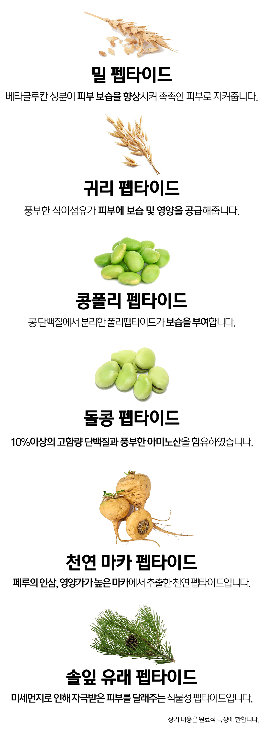 韓國 新升級自帶超聲波震動按摩頭！KO眼紋、法令紋、頸紋～HeveBlue Black Yuja Bean Lifting Auto Eye Cream 第3代高效能震動天然黑豆青柚豆奶美白淡皺提拉眼霜