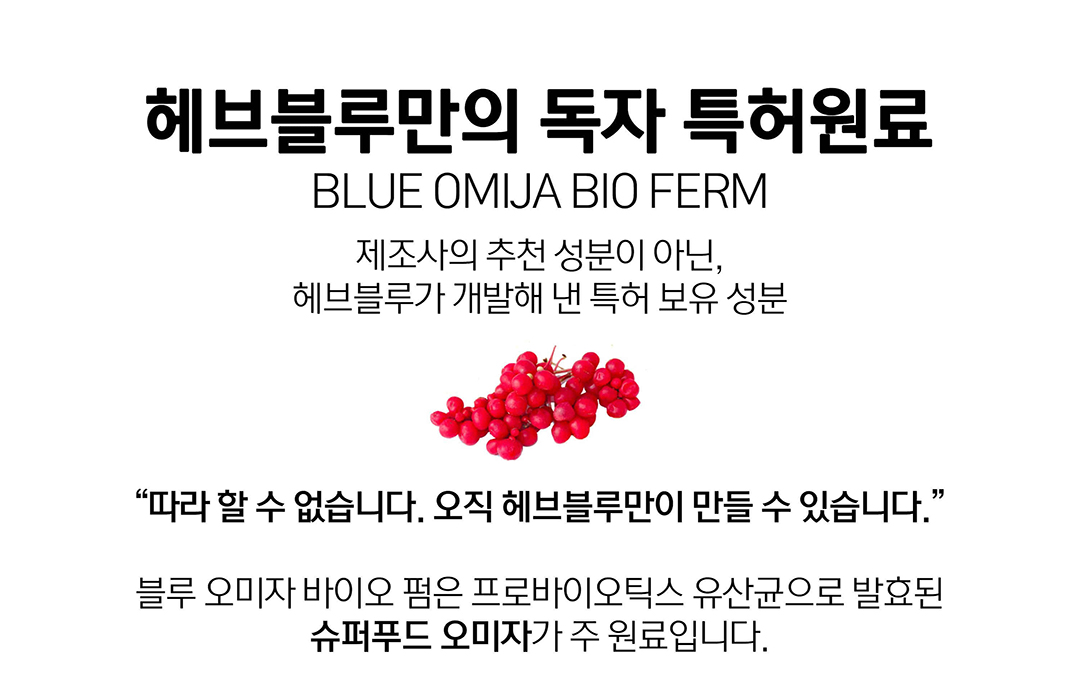 做好保濕防甩妝~韓國 HeveBlue Black Yuja Bean Skin Booster Serum天然黑豆青柚強效深層保濕精華