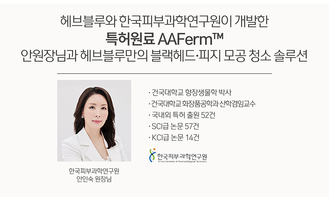 做好保濕防甩妝~韓國 HeveBlue Black Yuja Bean Skin Booster Serum天然黑豆青柚強效深層保濕精華