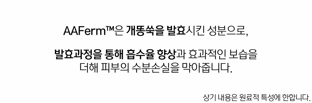 做好保濕防甩妝~韓國 HeveBlue Black Yuja Bean Skin Booster Serum天然黑豆青柚強效深層保濕精華