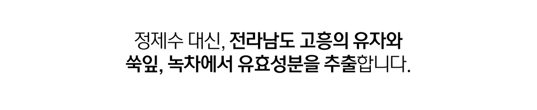 做好保濕防甩妝~韓國 HeveBlue Black Yuja Bean Skin Booster Serum天然黑豆青柚強效深層保濕精華