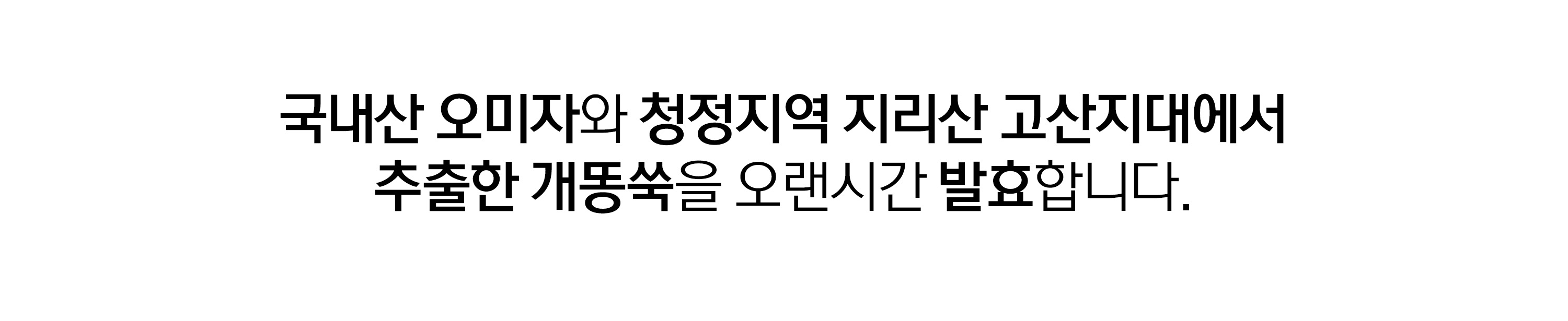 做好保濕防甩妝~韓國 HeveBlue Black Yuja Bean Skin Booster Serum天然黑豆青柚強效深層保濕精華