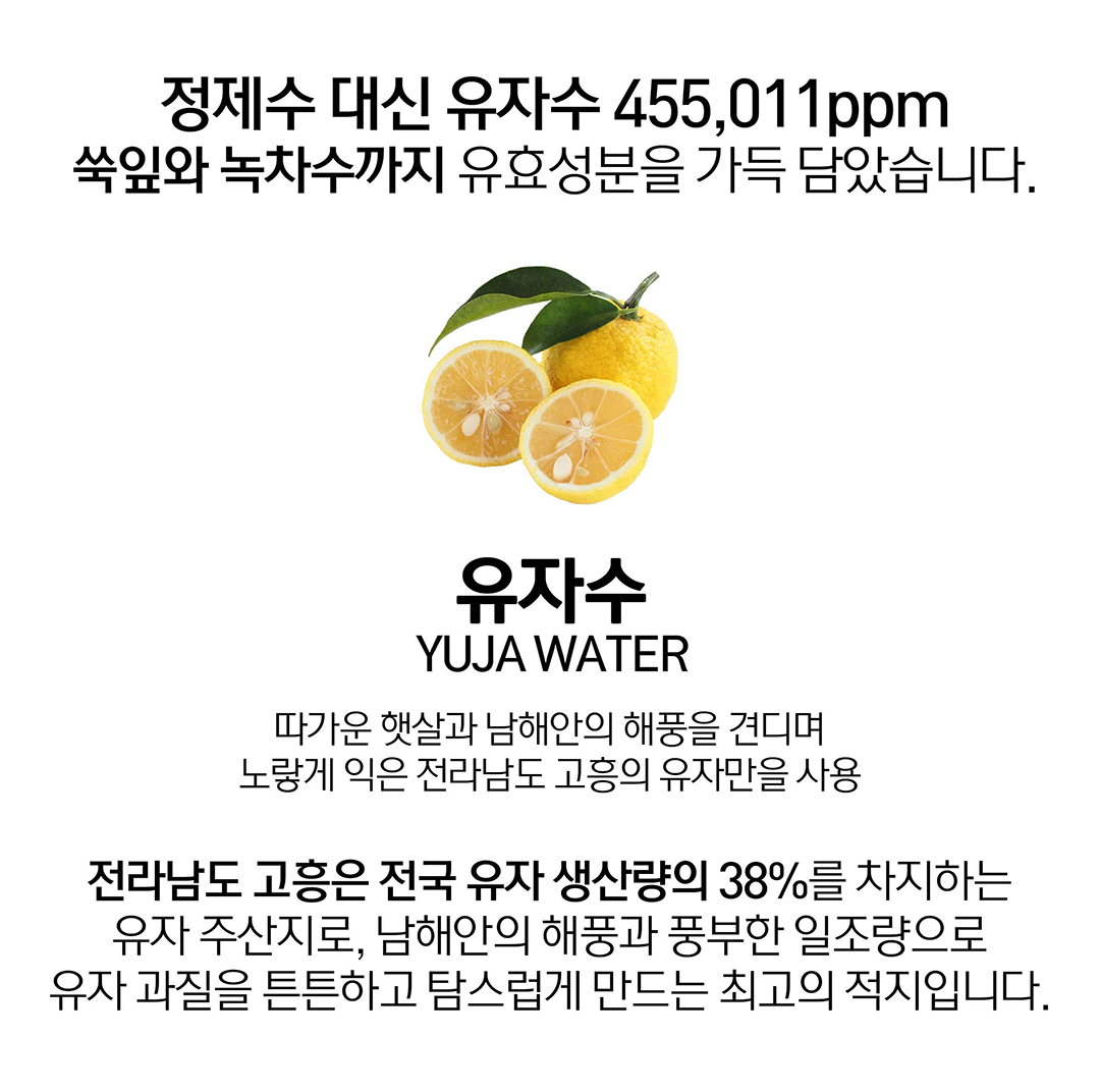 做好保濕防甩妝~韓國 HeveBlue Black Yuja Bean Skin Booster Serum天然黑豆青柚強效深層保濕精華