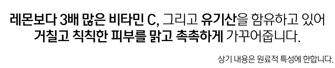 做好保濕防甩妝~韓國 HeveBlue Black Yuja Bean Skin Booster Serum天然黑豆青柚強效深層保濕精華