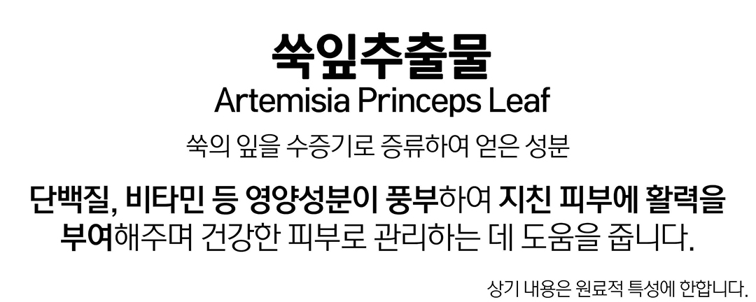 做好保濕防甩妝~韓國 HeveBlue Black Yuja Bean Skin Booster Serum天然黑豆青柚強效深層保濕精華