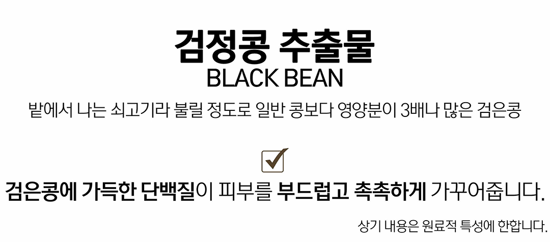 做好保濕防甩妝~韓國 HeveBlue Black Yuja Bean Skin Booster Serum天然黑豆青柚強效深層保濕精華