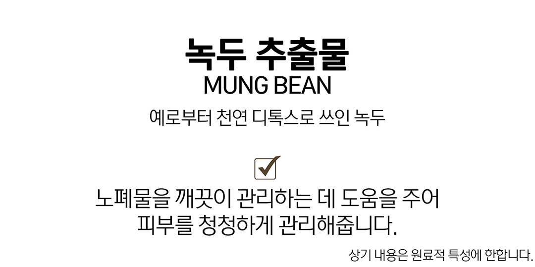 做好保濕防甩妝~韓國 HeveBlue Black Yuja Bean Skin Booster Serum天然黑豆青柚強效深層保濕精華