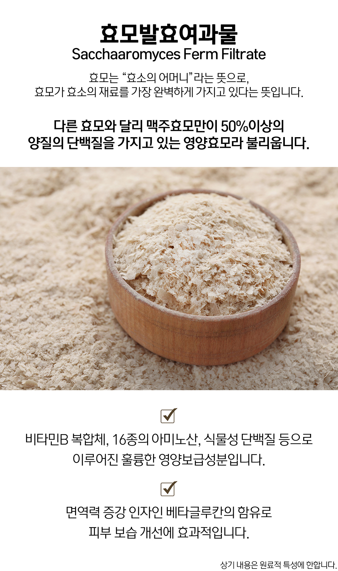 做好保濕防甩妝~韓國 HeveBlue Black Yuja Bean Skin Booster Serum天然黑豆青柚強效深層保濕精華