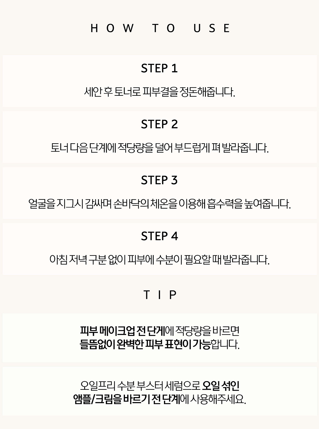 做好保濕防甩妝~韓國 HeveBlue Black Yuja Bean Skin Booster Serum天然黑豆青柚強效深層保濕精華