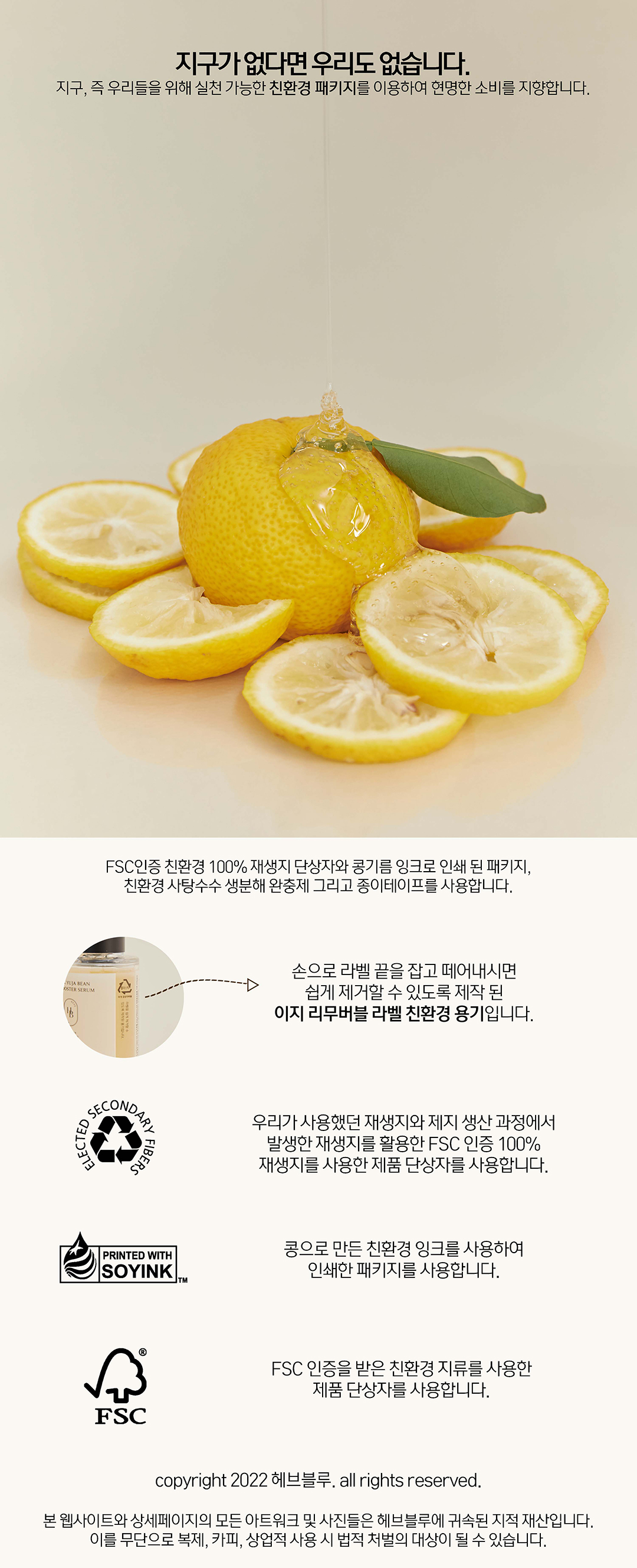 做好保濕防甩妝~韓國 HeveBlue Black Yuja Bean Skin Booster Serum天然黑豆青柚強效深層保濕精華