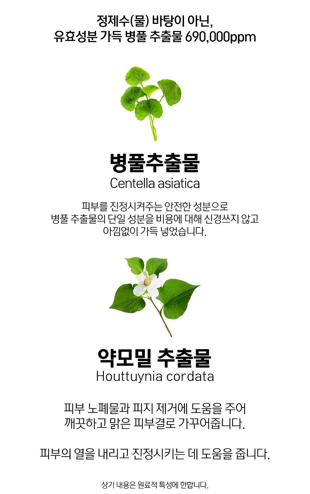 韓國 HeveBlue Penta Berry Panthenol Repair Cream 五莓泛醇修屏保濕面霜 - 50ml