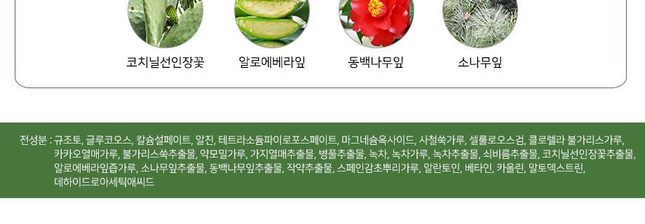 美容院專用～韓國 LINDSAY Calming Green Herb Modeling Mask 艾草積雪草草本鎮靜舒緩保濕軟膜面膜粉 - 330g