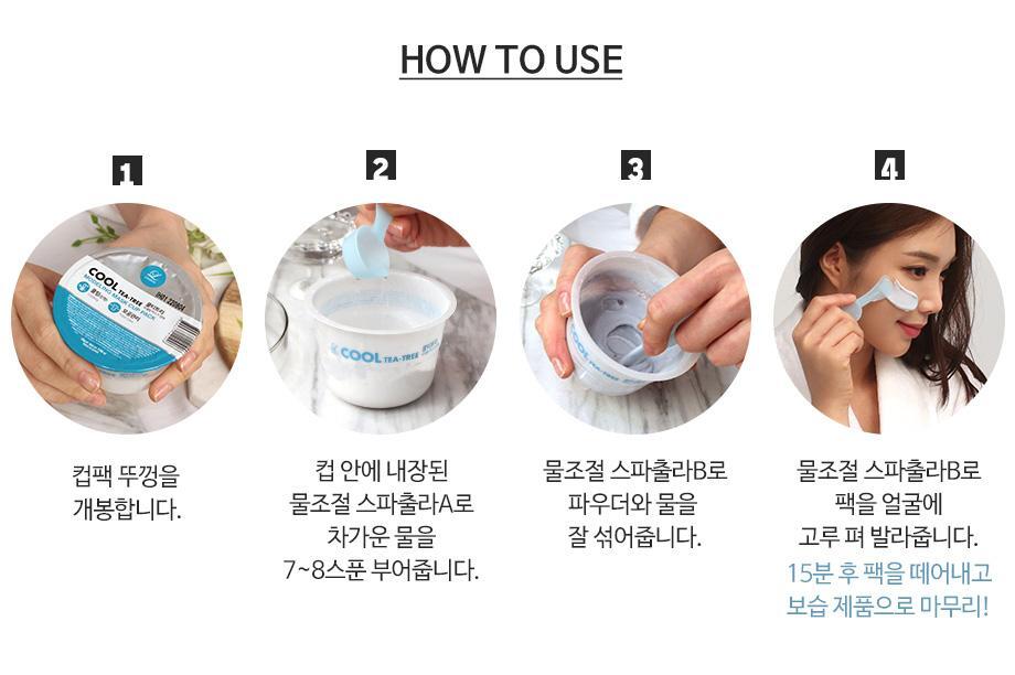 美容院專用🏆 GlowPick~韓國 LINDSAY Disposable Modeling Mask Cup Pack 院線級皇牌軟膜面膜粉杯裝28g - 多種選擇