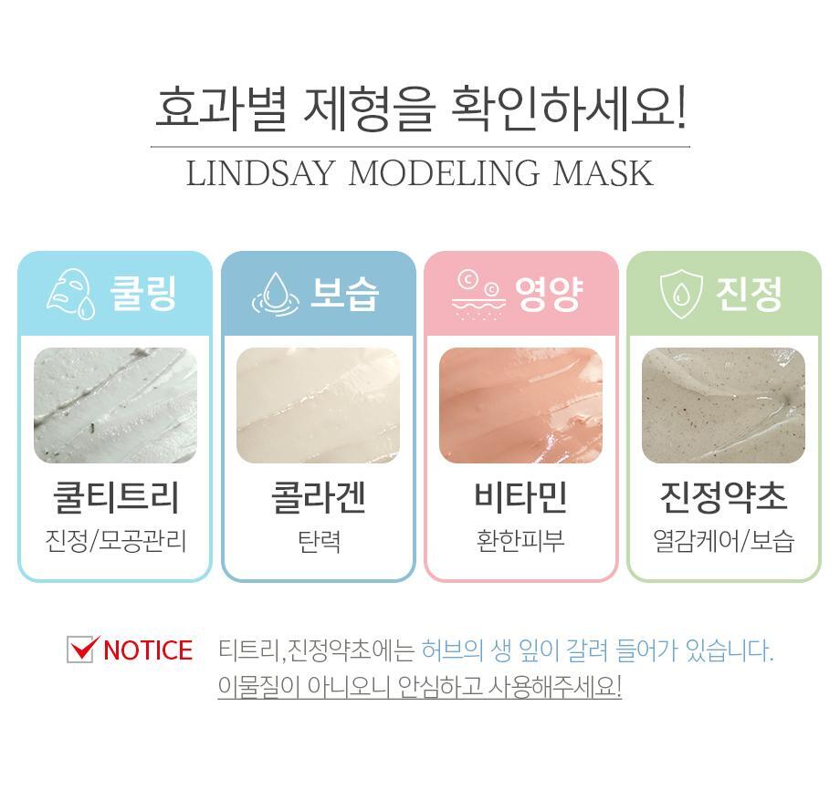 美容院專用～韓國 LINDSAY Premium Collagen Modeling Mask Pack 膠原蛋白保濕回彈軟膜面膜粉 – 1KG 密封拉鍊Zip Bag 裝