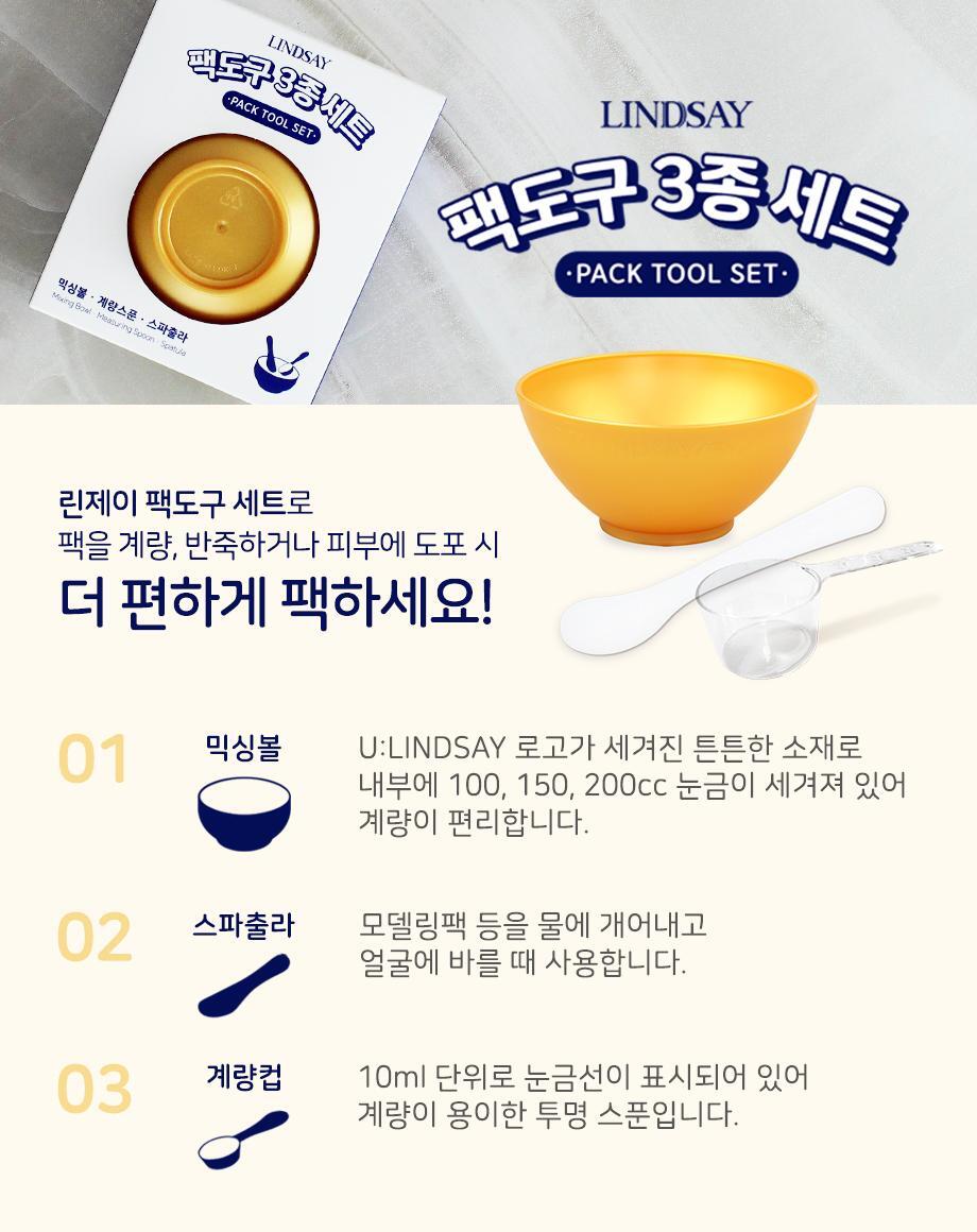 美容院專用～韓國 LINDSAY Premium Collagen Modeling Mask Pack 膠原蛋白保濕回彈軟膜面膜粉 – 1KG 密封拉鍊Zip Bag 裝