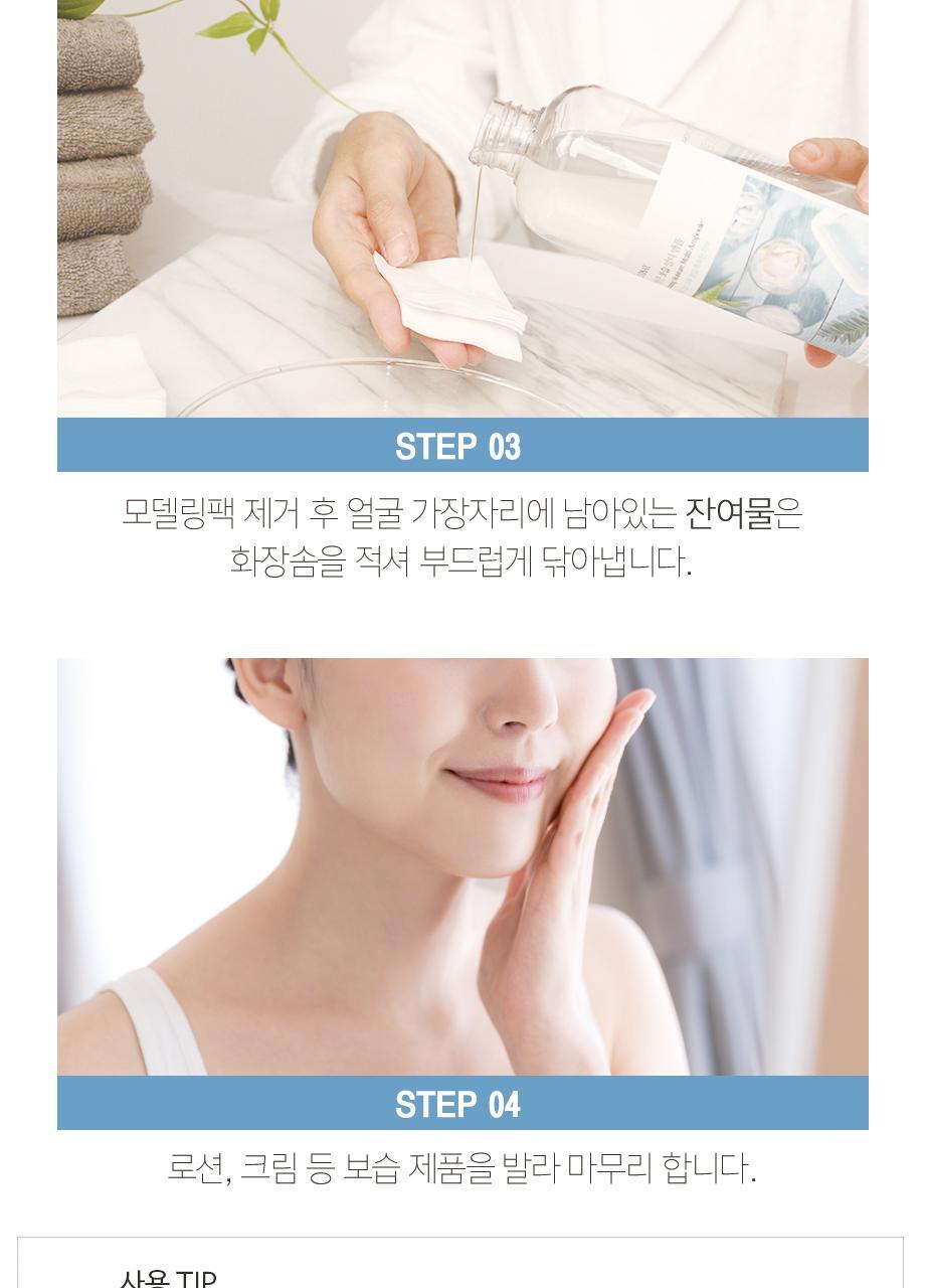 美容院專用🏆 GlowPick No.1~韓國 LINDSAY Premium Cool Tea-tree Modeling Mask  清涼鎮靜收毛孔茶樹軟膜面膜粉 - 1KG 密封拉鍊Zip Bag 裝