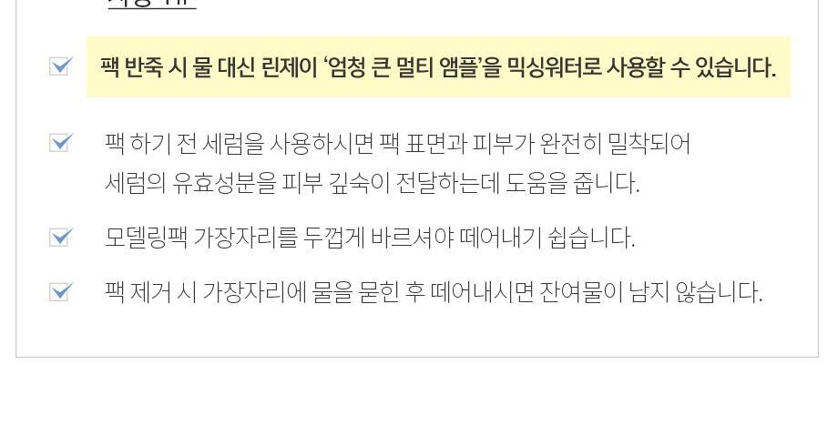 美容院專用🏆 GlowPick No.1~韓國 LINDSAY Premium Cool Tea-tree Modeling Mask  清涼鎮靜收毛孔茶樹軟膜面膜粉 - 1KG 密封拉鍊Zip Bag 裝