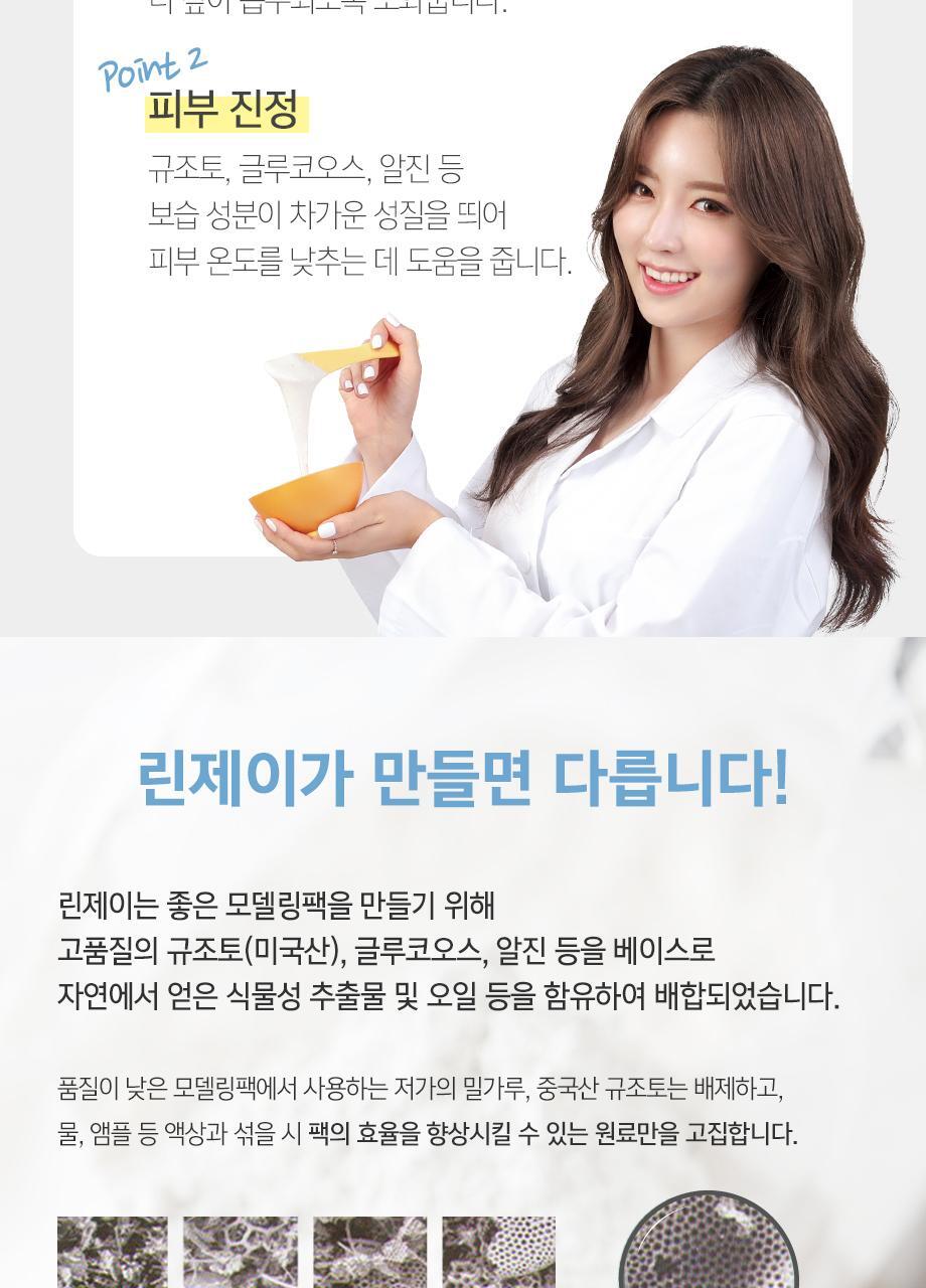 美容院專用🏆 GlowPick No.1~韓國 LINDSAY Premium Cool Tea-tree Modeling Mask  清涼鎮靜收毛孔茶樹軟膜面膜粉 - 1KG 密封拉鍊Zip Bag 裝