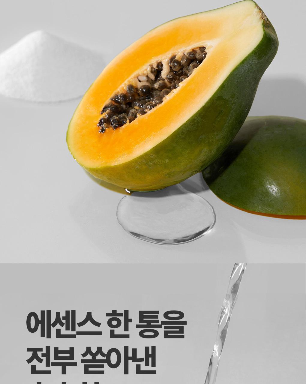 韓國 推介黑頭粗糙肌～MediHeal Phyto-Enzyme Peeling Pad 植物酵素角蛋白去角質死皮爽膚棉片 - 90片裝