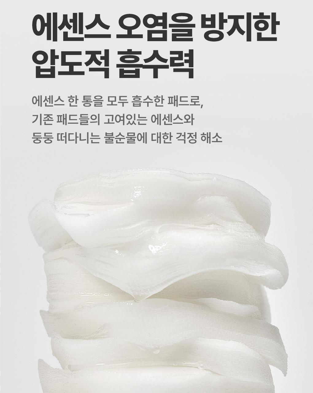 韓國 推介黑頭粗糙肌～MediHeal Phyto-Enzyme Peeling Pad 植物酵素角蛋白去角質死皮爽膚棉片 - 90片裝