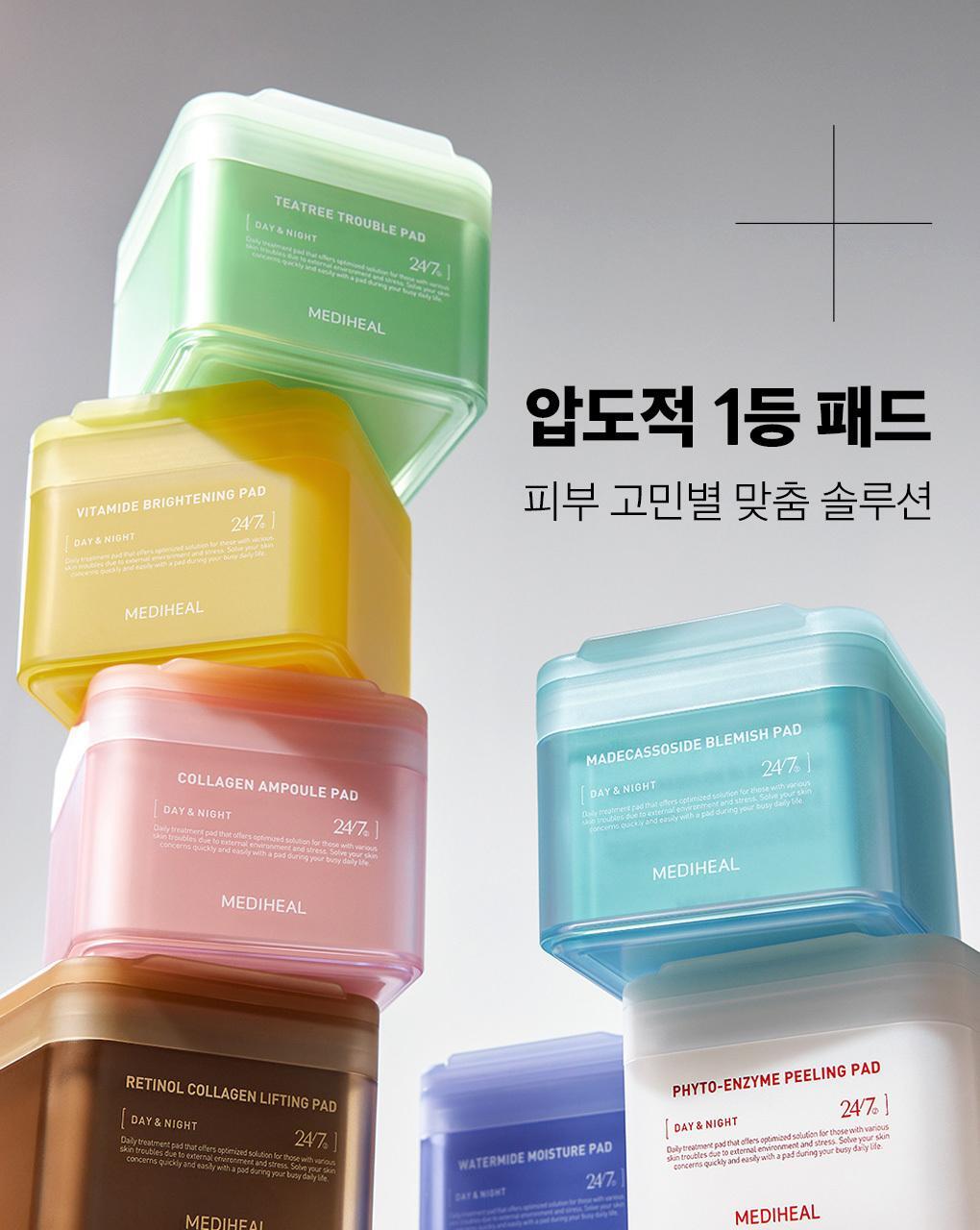 韓國 推介黑頭粗糙肌～MediHeal Phyto-Enzyme Peeling Pad 植物酵素角蛋白去角質死皮爽膚棉片 - 90片裝