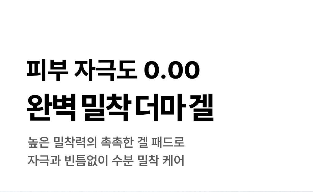 推介乾燥/缺水肌～韓國 MediHeal Watermide Toner Pad 10重透明質酸保濕降溫爽膚濕敷棉片 - 100片裝