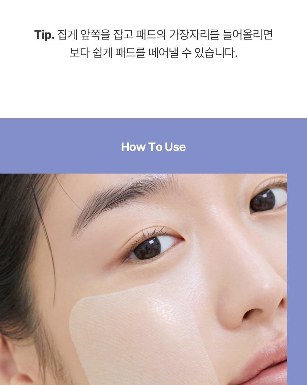 推介乾燥/缺水肌～韓國 MediHeal Watermide Toner Pad 10重透明質酸保濕降溫爽膚濕敷棉片 - 100片裝