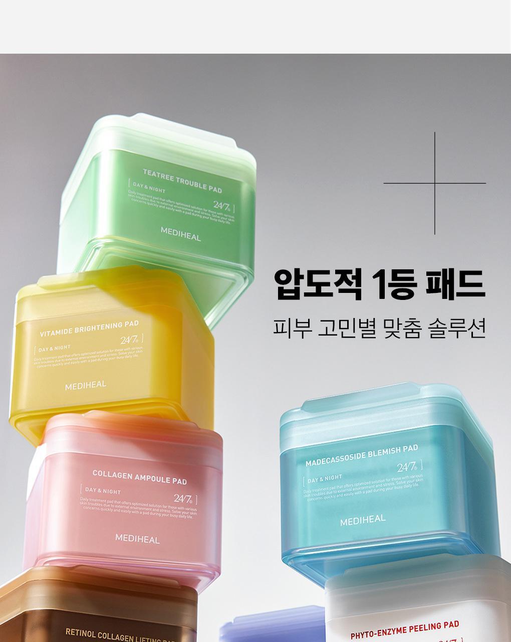 推介乾燥/缺水肌～韓國 MediHeal Watermide Toner Pad 10重透明質酸保濕降溫爽膚濕敷棉片 - 100片裝