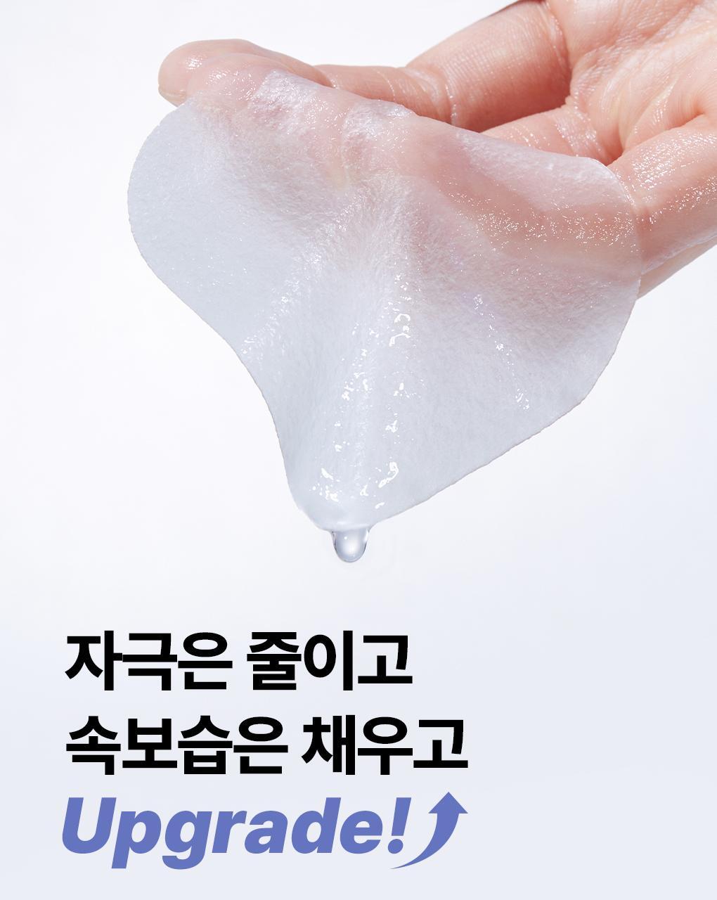 推介乾燥/缺水肌～韓國 MediHeal Watermide Toner Pad 10重透明質酸保濕降溫爽膚濕敷棉片 - 100片裝